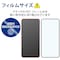 Galaxy S23 ガラスフィルム