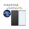 GooglePixel6a用 液晶保護ガラス PM−P221FLGG