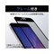 GooglePixel6a用 液晶保護ガラス PM−P221FLGG