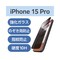 iPhone15Pro用 画面保護ガラス PM−A23CFLGG