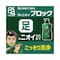 8×4メン 薬用ボディウォッシュ