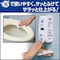 トイレマジックリン便座除菌クリーナー
