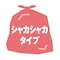 取り出しやすい高密度厚口ゴミ袋 箱タイプ