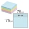 ポストイット 通常粘着 カラーキューブ 超徳用 75×75mm