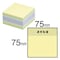 ポスト・イット 再生紙カラーキューブ 75×75mm