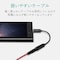 イヤホンヘッドホン用USBTypeC変換ケーブル