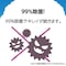 らくハピ バブルーン