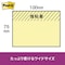 ポストイット 強粘着 ノートふせん 75×100mm ネオンカラー