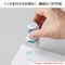 X2ビジネス キャップレスE型