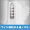 消臭力 業務用ワイドスプレー