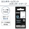 ネームランド 白色テープ