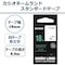 ネームランド 白色テープ