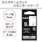 ネームランド 白色テープ