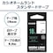 ネームランド 白色テープ
