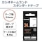 ネームランド 白色テープ