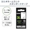 ネームランド 白色テープ