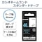 ネームランド 白色テープ
