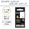 ネームランド 白色テープ