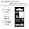ネームランド 白色テープ