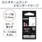 ネームランド 白色テープ