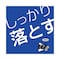 おすだけノーマットスプレープロプレミアム