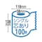 収納場所をとらないロングトイレットペーパー シングル