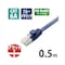 LANケーブル CAT6A フラット ツメ折れ防止