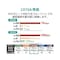 LANケーブル CAT6A フラット ツメ折れ防止