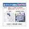 液体ビック バイオ酵素