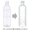 日本の天然水 ラベルレス