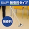 軽い力で落とせるフローリングワイパー&靴跡汚れさえも落とせるウェットシート