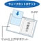 クリヤーブック ウェーブカットポケット 固定式 中紙あり 不透明表紙
