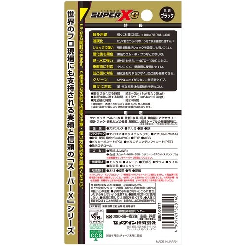 X[p[w