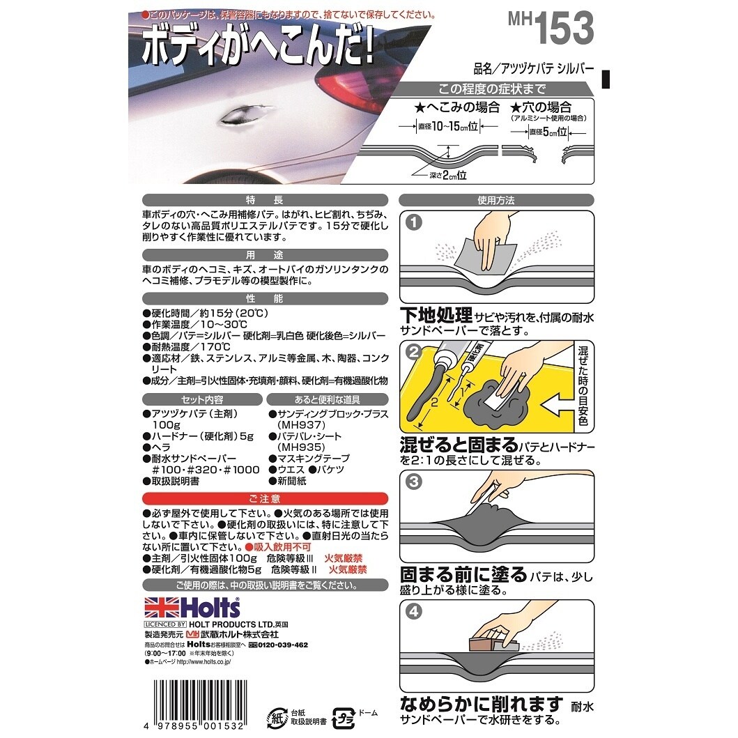 wZCVR