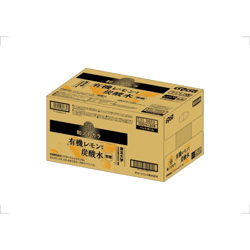 一酸化炭素閾値検知センサ（20 ppm） — スイッチサイエンス