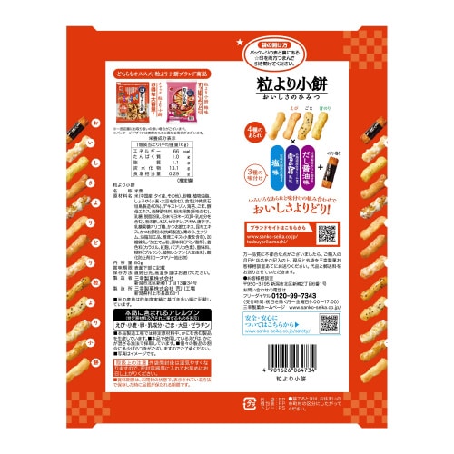 菬݁@WO~S