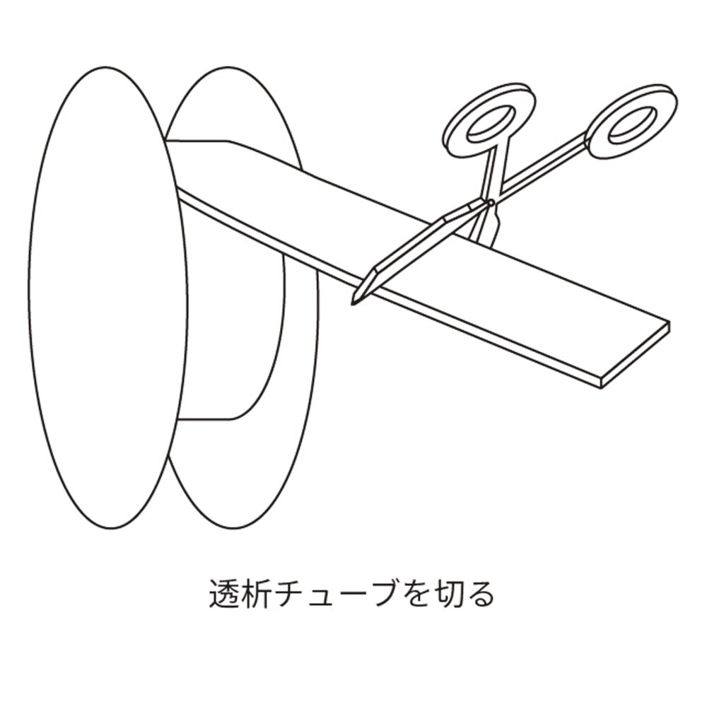 ���̓`���[�u�L�b�g�@�P�Z�b�g