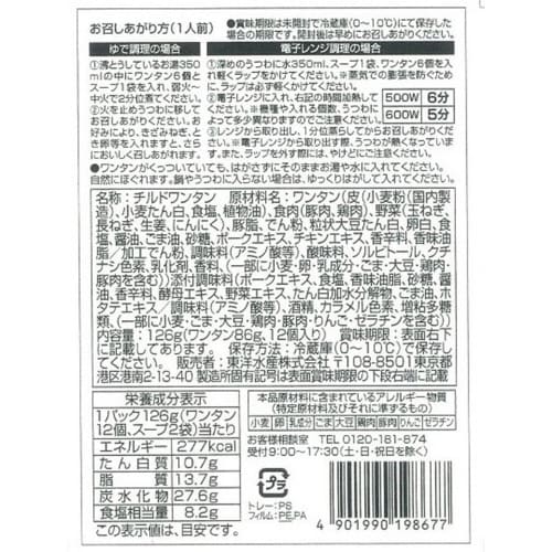 m①n}@^@PQU~T