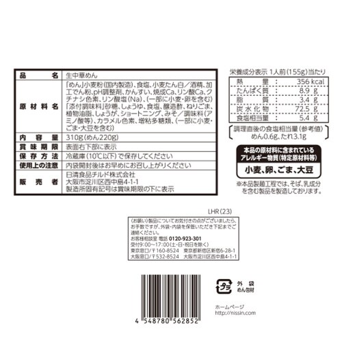 m①n̂₵؁@܂@PO