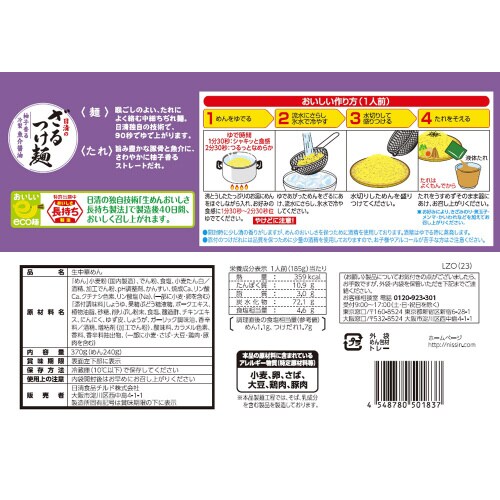 m①nˁ@ݖ@QlO~W