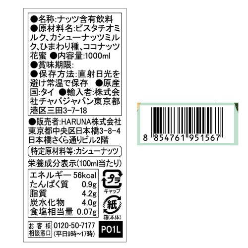 PRVsX^`I~N@Pk