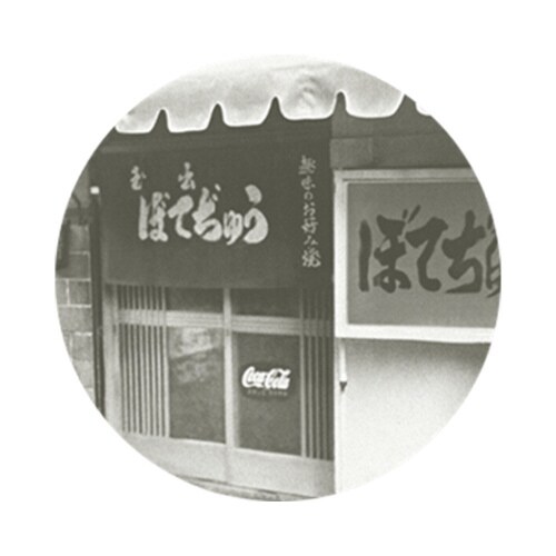 mⓀnrgnv`ڂĂイā@QO~U