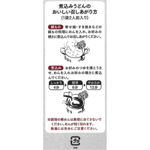 m①n}@ύ݂ǂ@QlO~PQ