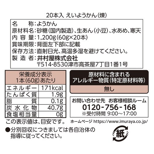 䑺@悤@QO{