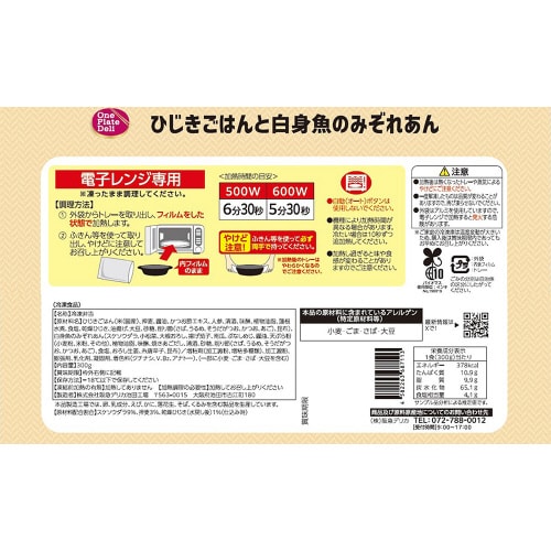 mⓀnЂ͂Ɣĝ݂ꂠ@PQ