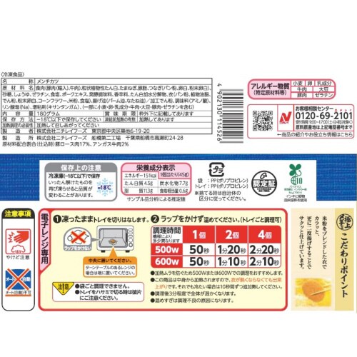 mⓀnɏチ`@PWO~PQ