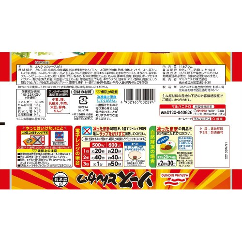 mⓀn\[XƂ񂩂@PPT~PQ