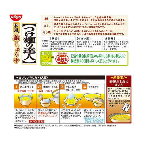 m①n˂̒Bl@a{傤@QlO~W