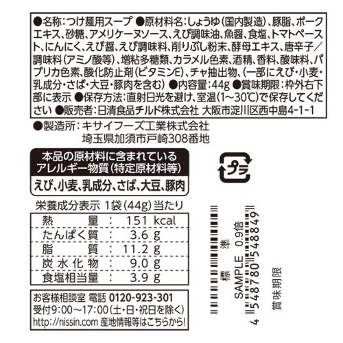 m①nX[v̒Bl@˗pCV@QO