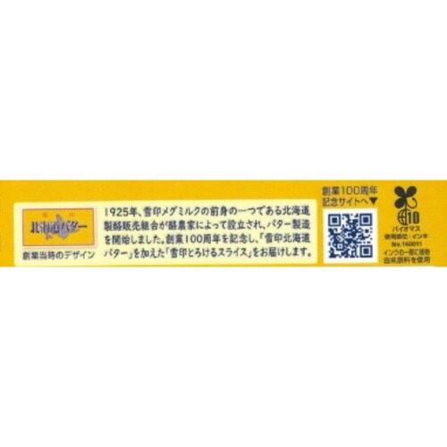 m①nƂ낯XCXV~R